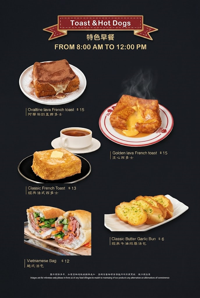 Toast & Hot Dogs menu